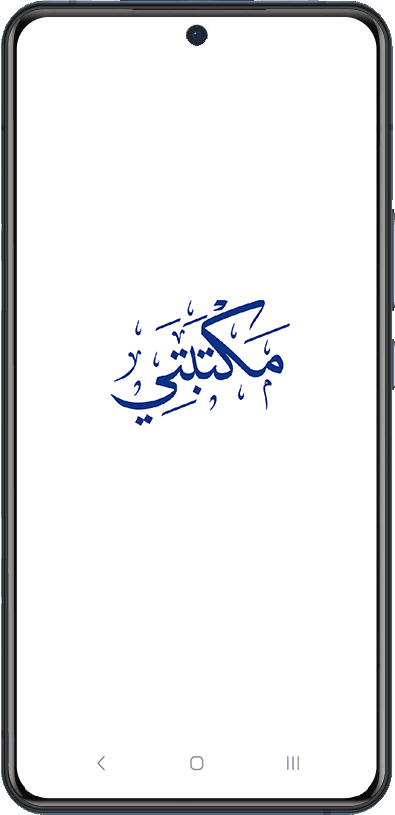 Maktabati