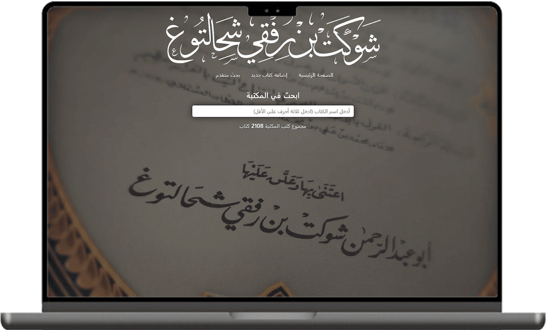 Shawkat laptop
